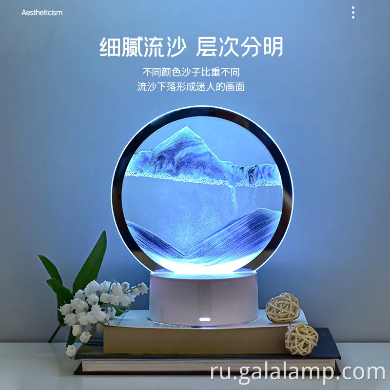 Творческая 3D -живопись, ночной свет, динамичное украшение песочных часов